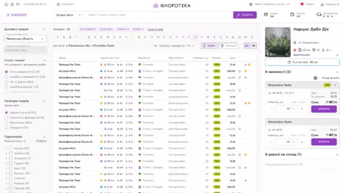 Изображение товара Кактус ТЕСТ, упаковка: Композит светло-розовый, артикул: 402