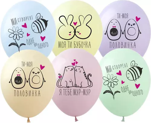 Изображение товара Шарик латексный Kalisan 