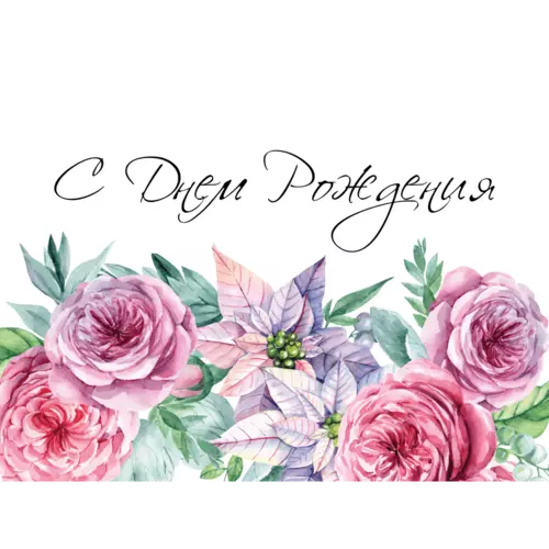 Product image Postcard 