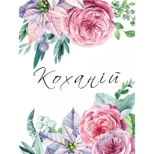 Product image Postcard 