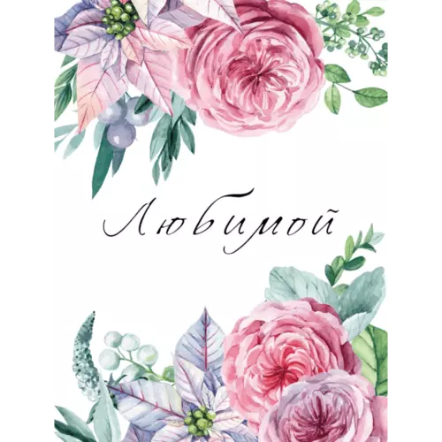 Product image Postcard 