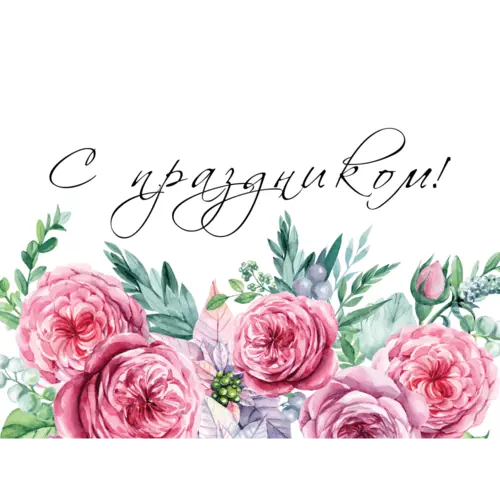 Product image Postcard 