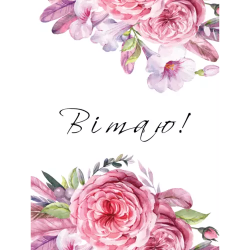 Product image Postcard 