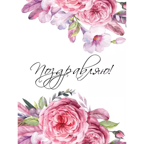 Product image Postcard 