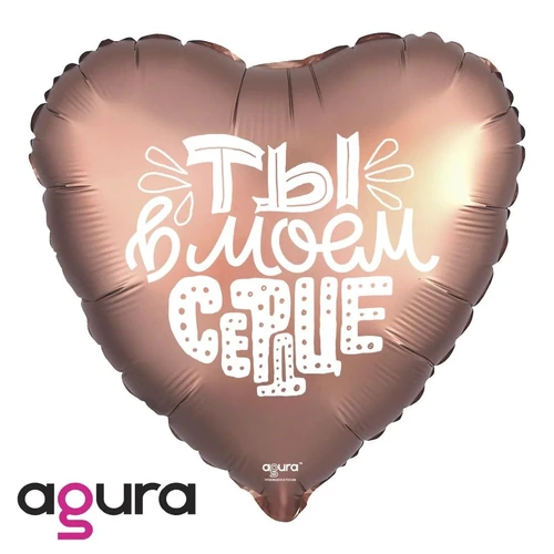 Product image Foil balloon Agura Heart 