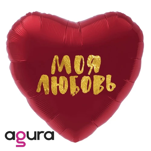 Product image Foil balloon Agura Heart 