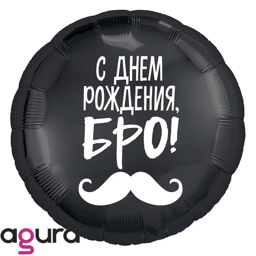 Product image Balloon foiled Agura Ball 