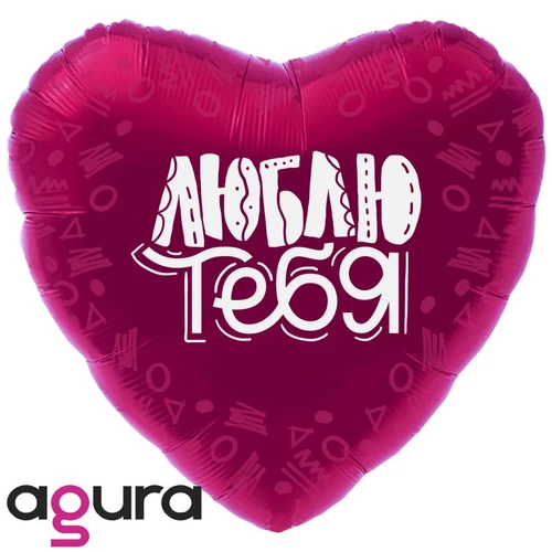 Product image Foil balloon Agura Heart 