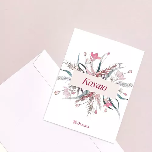 Product image Postcard 