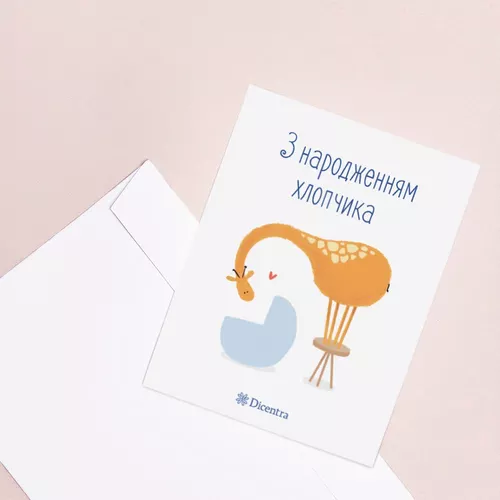 Изображение товара Открытка 