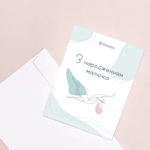 Зображення товару Листівка 