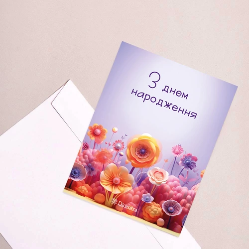 Product image Postcard 