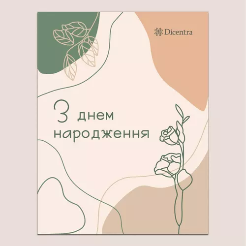 Изображение товара Открытка 