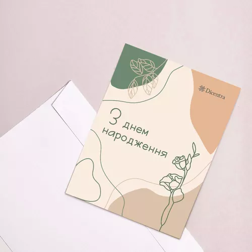 Изображение товара Открытка 