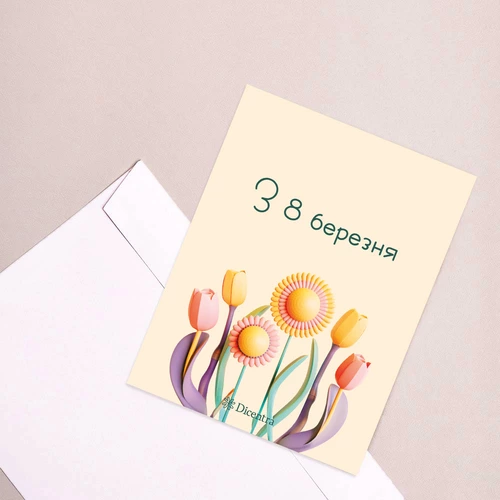 Зображення товару Листівка  