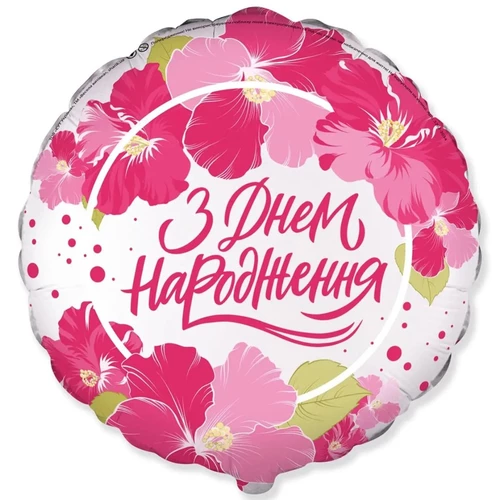 Product image Foil balloon 