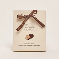 Драже “Фундук в молочному шоколаді”