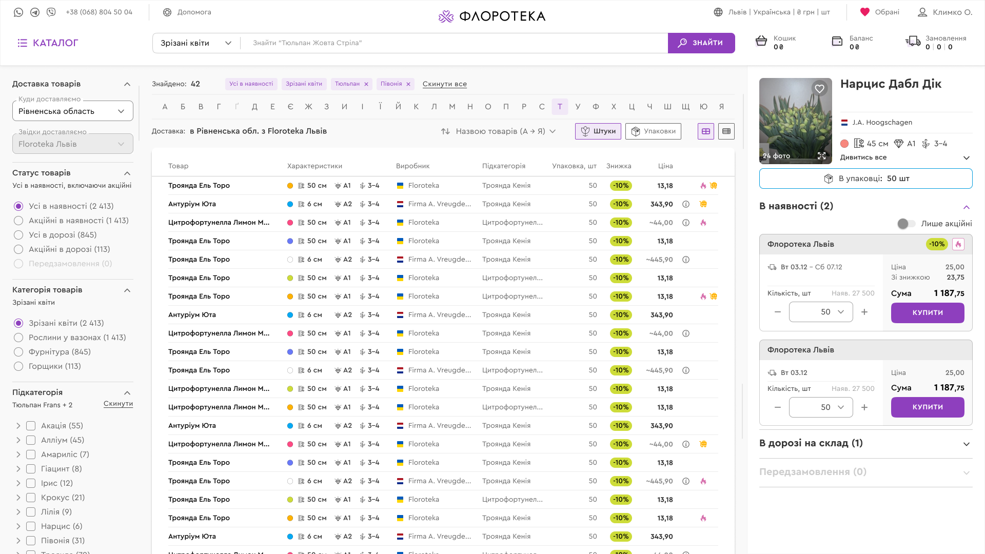 , артикул:  Изображение товара , артикул: