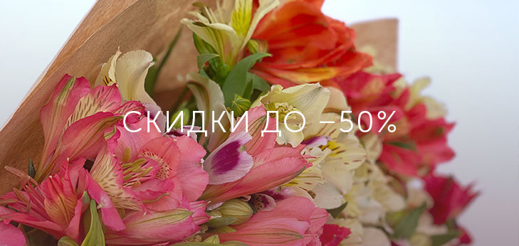 Цветочные недели : альстромерия, хризантема, спрей роза